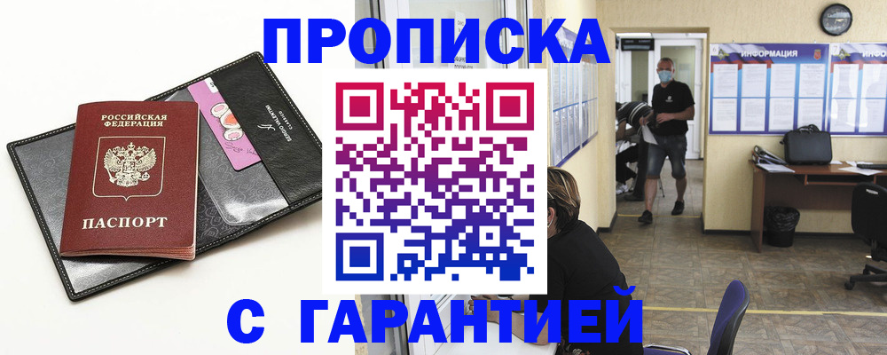 форма 3 в Белово