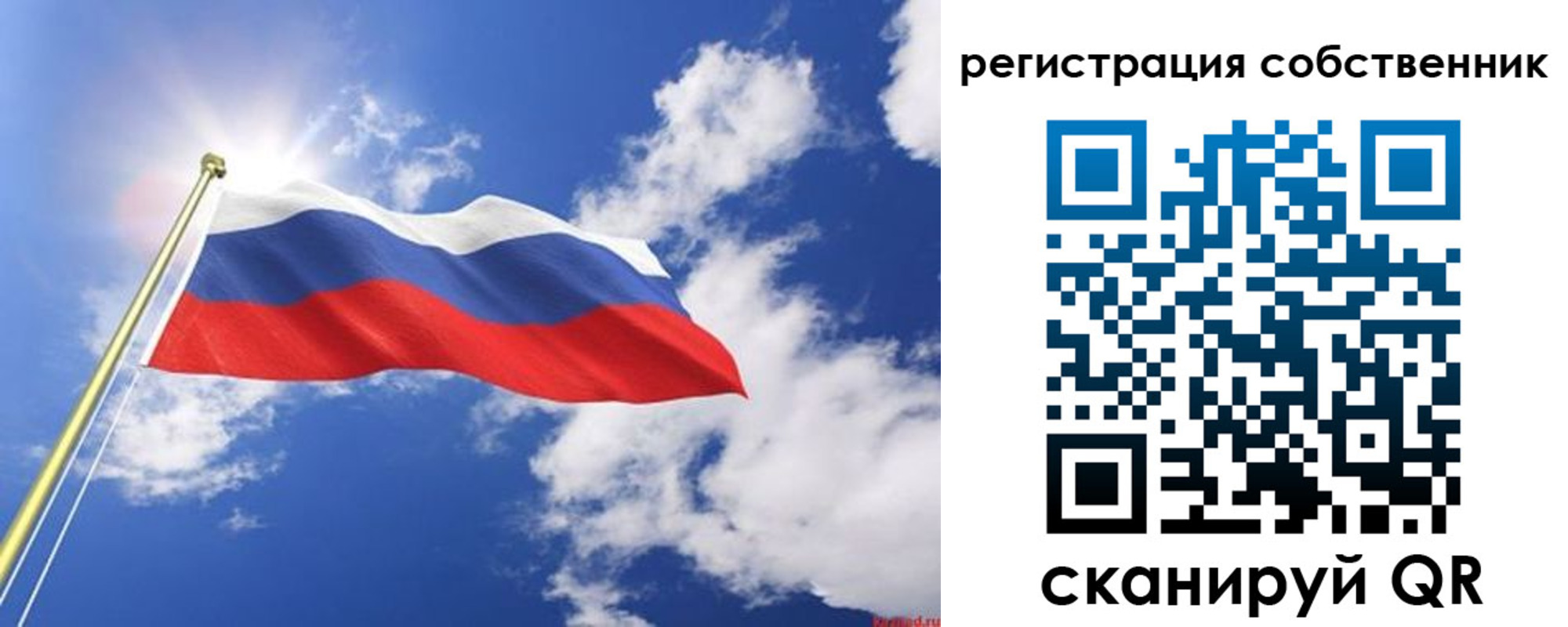 временная регистрация недорого в Белово