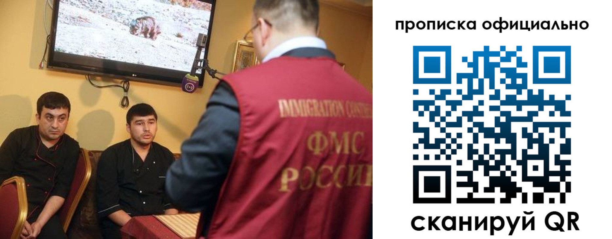 где прописаться в Белово