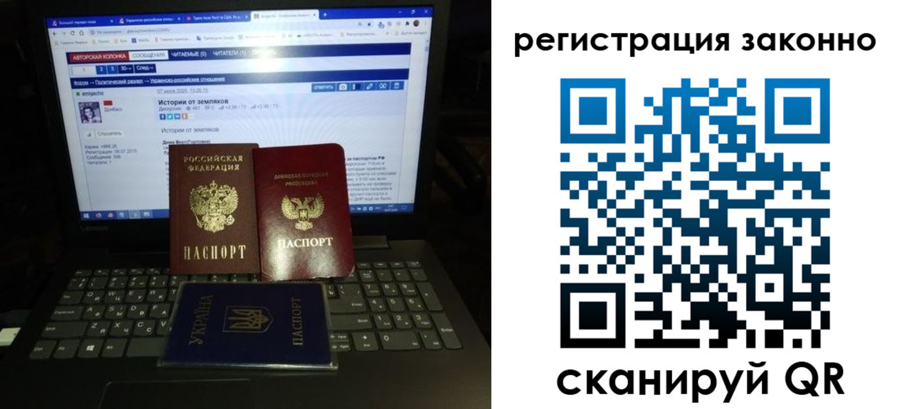 прописка регистрация в Белово